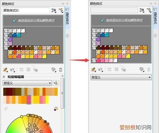 cdr怎样才可以渐变，2021版cdr怎样调渐变色
