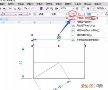 cdr如何才能标注尺寸，cdr平面软件制作招牌设置尺寸