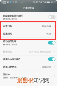 水印相机如何改时间,水印相机怎么改时间日期