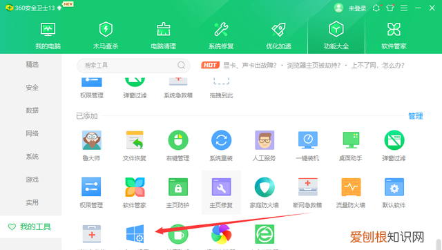 win10怎么设置成win7开始菜单 win10开始菜单怎么设置成win7样式