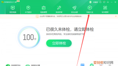 win10怎么设置成win7开始菜单 win10开始菜单怎么设置成win7样式