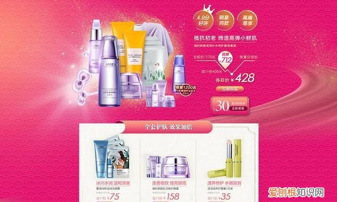 自然堂实体店双十一活动什么时候开始