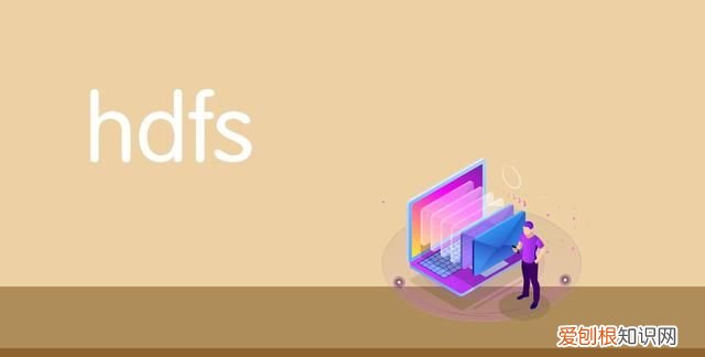 大数据之hdfs，hdfs大数据概念