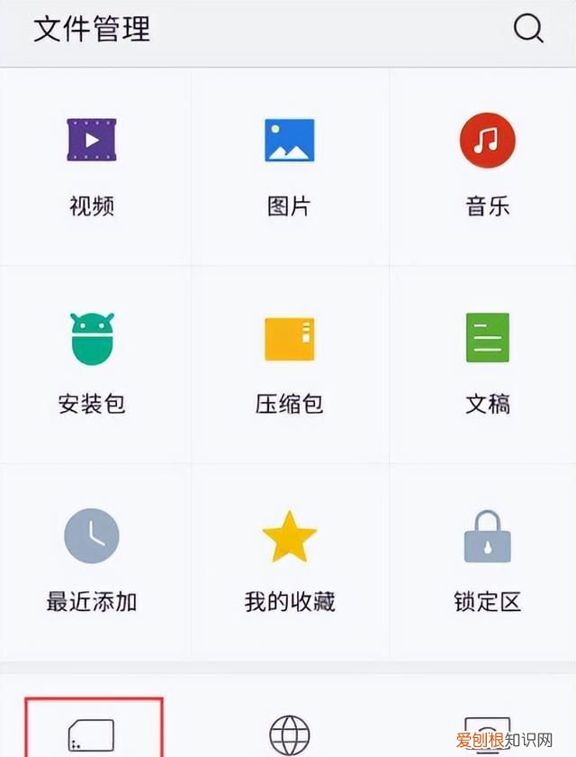 手机微信打开的文件存储在哪里了 微信文件打开后存储位置在哪里