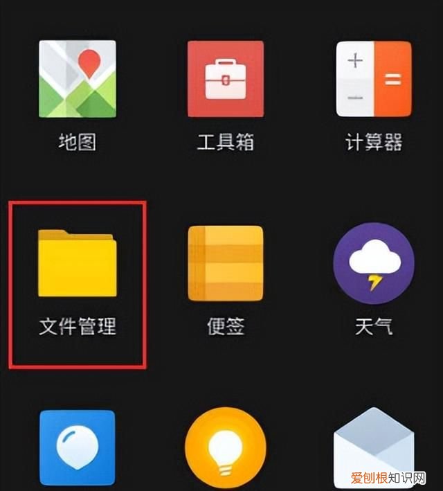 手机微信打开的文件存储在哪里了 微信文件打开后存储位置在哪里