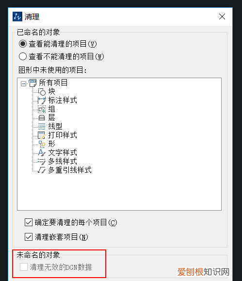 cad图纸不能复制粘贴怎么回事,cad图纸无法复制粘贴原因