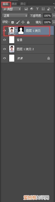 ps抠图边缘颜色怎么处理