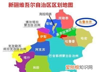 乌鲁木齐是哪个省