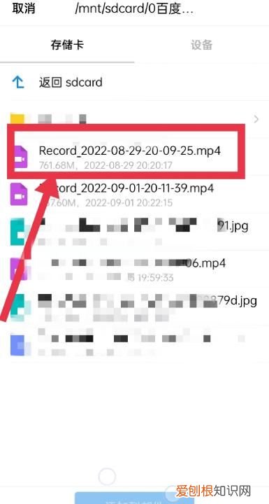 qq邮箱该如何发，手机上如何发qq邮箱给别人