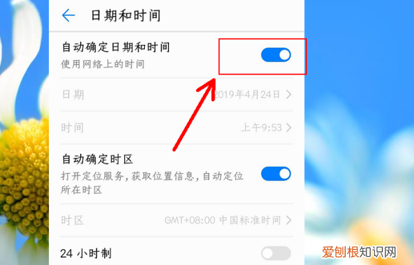 要怎么改水印相机的时间,手机照片水印怎么修改时间