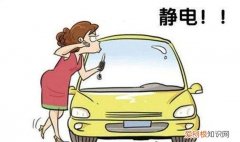 室内静电太强是什么原因，一个人的静电多是什么原因