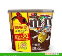 270g是多少mb，m豆270g里面多少小包装