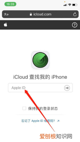 iphone掉了怎么锁机,苹果手机丢失怎么锁定
