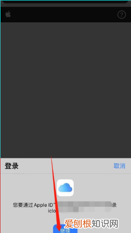 iphone掉了怎么锁机,苹果手机丢失怎么锁定