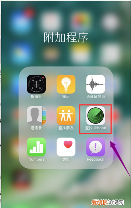iphone掉了怎么锁机,苹果手机丢失怎么锁定