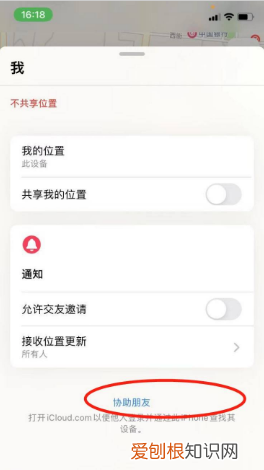 iphone掉了怎么锁机,苹果手机丢失怎么锁定