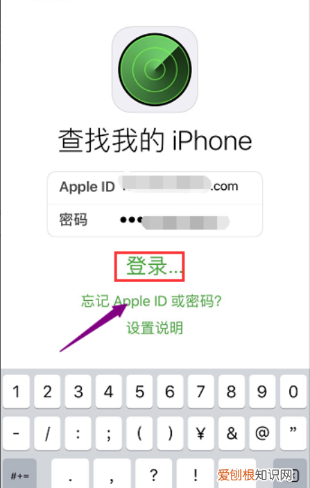 iphone掉了怎么锁机,苹果手机丢失怎么锁定
