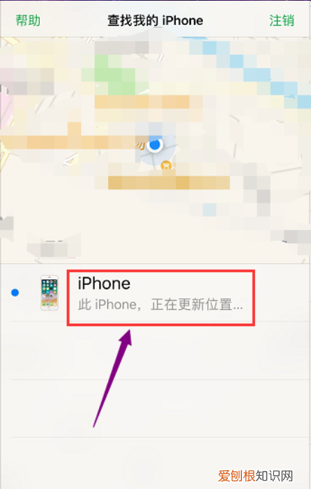 iphone掉了怎么锁机,苹果手机丢失怎么锁定