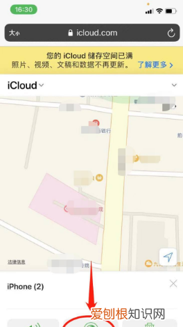 iphone掉了怎么锁机,苹果手机丢失怎么锁定