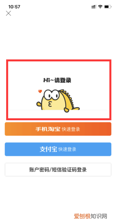 闲鱼怎么注销账号,闲鱼该怎么注销账号