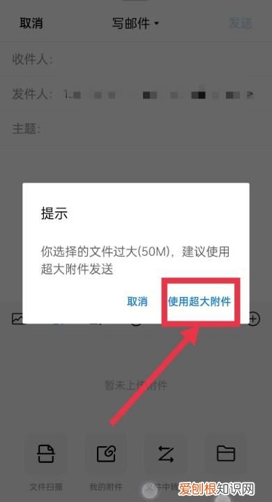 qq邮箱应该怎么样发,手机qq邮箱怎么给别人发邮件