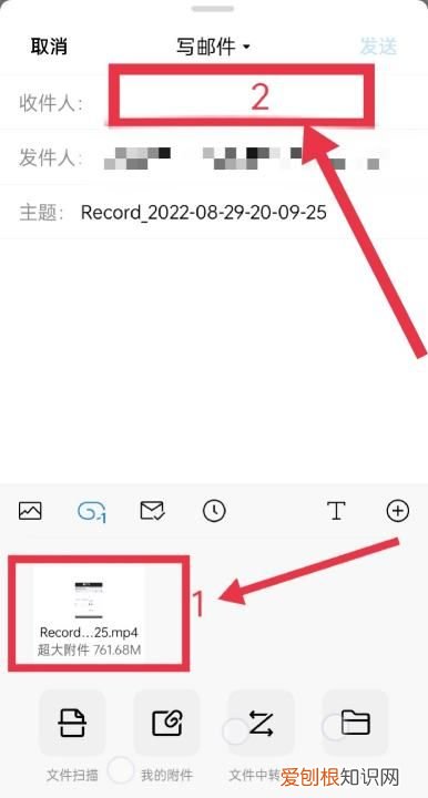 qq邮箱应该怎么样发,手机qq邮箱怎么给别人发邮件