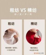 精纺羊绒和羊绒的区别，精纺细线羊绒和粗纺细线羊绒有什么区别