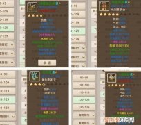 问道体土的优势在哪里