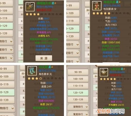 问道体土的优势在哪里