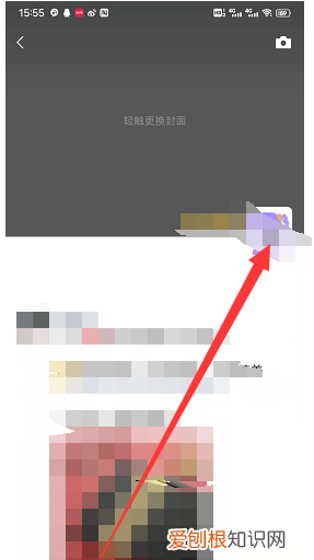 如何知道谁看了我的朋友圈