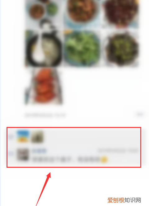如何知道谁看了我的朋友圈