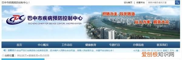 节后最新返岗防疫政策 节后返岗收好这份防疫建议