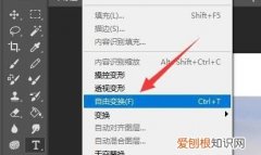 PS文件太大应该怎么样才可以缩小