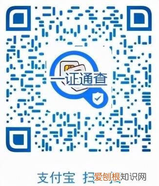 全国移动电话卡一证通是什么,移动一证通查询是什么意思