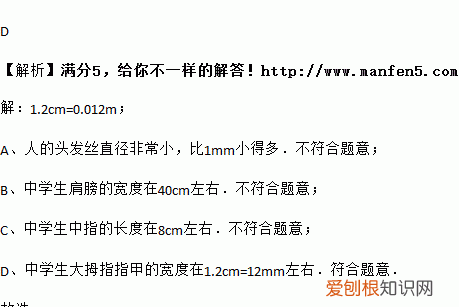 头发丝直径大约多少mm,一根头发丝的直径大约几丝