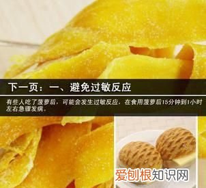 在家怎么削菠萝没有菠萝刀