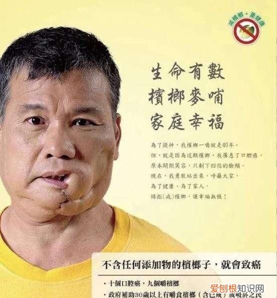 槟榔的危害到底有多大,槟榔的危害有多大呢