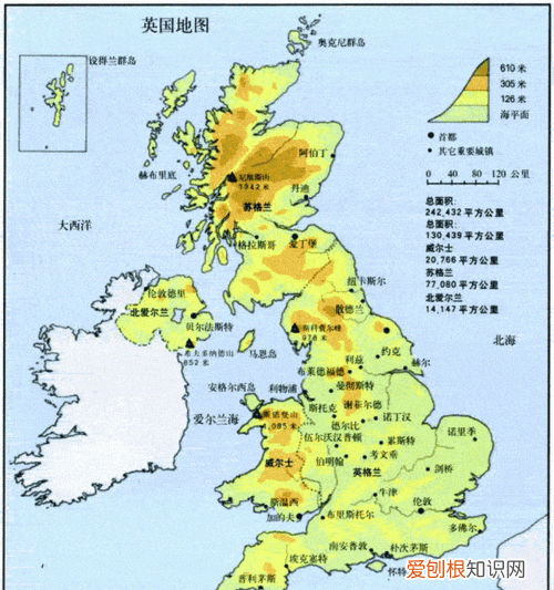 北爱尔兰属于英国吗