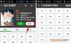 影视大全该怎样才可以离线缓存
