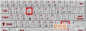 word文档中怎么打对勾和叉,word方框打钩符号怎么输入