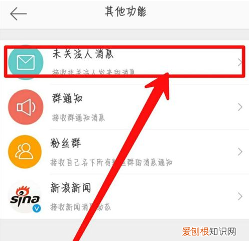 该怎样才能发表微博,为什么发的微博无法显示