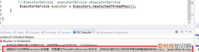 java线程技术分享,java多线程技术点