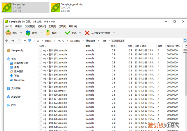 rar解压工具哪个好 免费rar解压软件哪个好