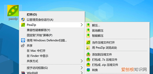 rar解压工具哪个好 免费rar解压软件哪个好