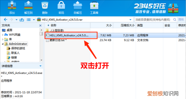 电脑新装系统怎么安装驱动,电脑系统安装好要什么驱动