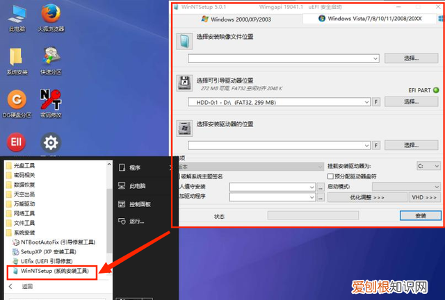 电脑新装系统怎么安装驱动,电脑系统安装好要什么驱动