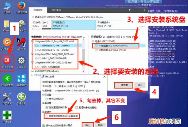 电脑新装系统怎么安装驱动,电脑系统安装好要什么驱动