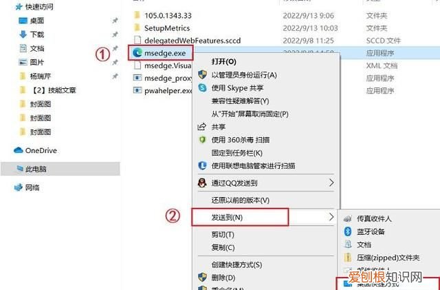 edge浏览器怎么改回默认主页,edge主页被篡改怎么恢复