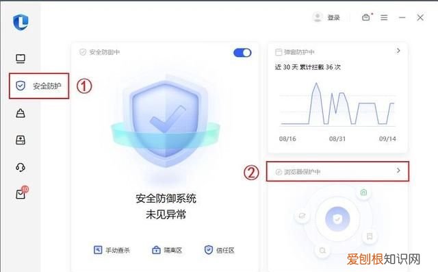 edge浏览器怎么改回默认主页,edge主页被篡改怎么恢复