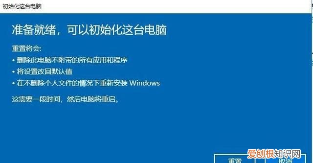 电脑恢复出厂设置后怎么安装系统